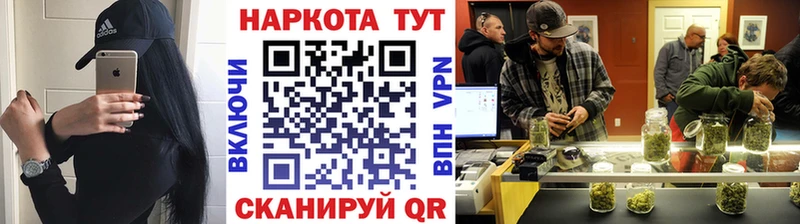 Продажа наркотиков Арск Героин COCAIN A-PVP Бошки Шишки Мефедрон Гашиш