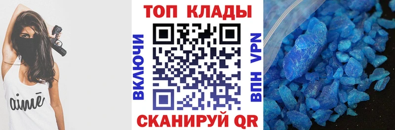 Меф мяу мяу Арск
