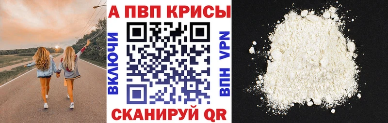 А ПВП Crystall OMG зеркало Арск
