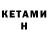 Метадон methadone KeyaLife