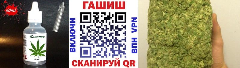 hydra зеркало  Арск  Печенье с ТГК конопля 