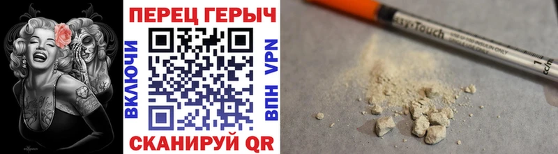 Героин Афган  Арск 