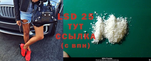 скорость Армянск