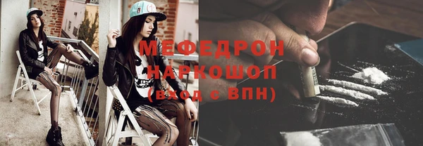 амфетамин Аркадак