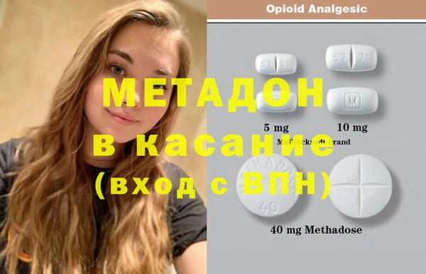 амфетамин Аркадак