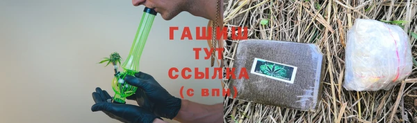 амф Арсеньев