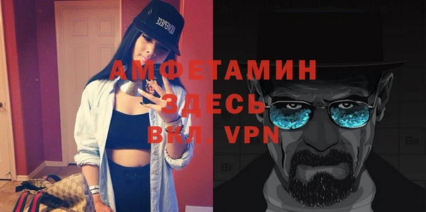 амфетамин Аркадак