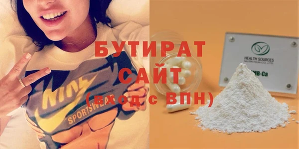 амфетамин Аркадак