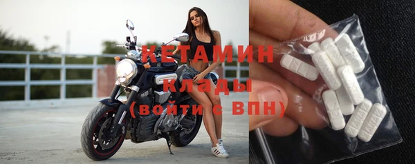 амфетамин Аркадак