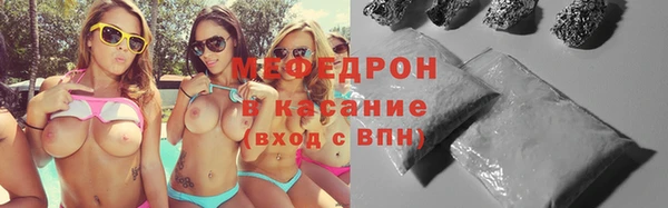амфетамин Аркадак