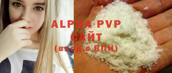 амфетамин Аркадак