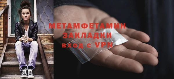 кокаин перу Аша