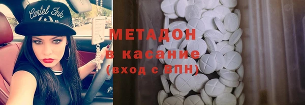 амфетамин Аркадак