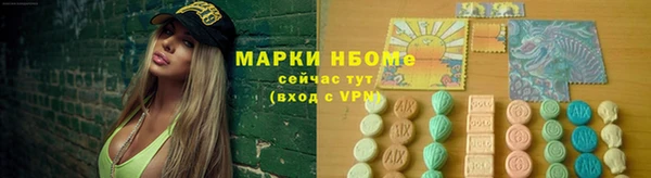 скорость Армянск