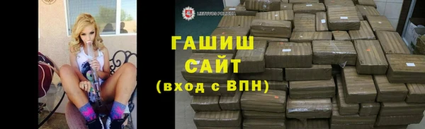 амфетамин Аркадак