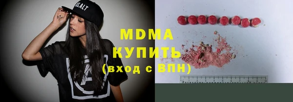 амфетамин Аркадак