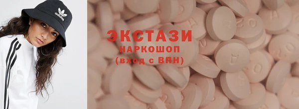 скорость Армянск