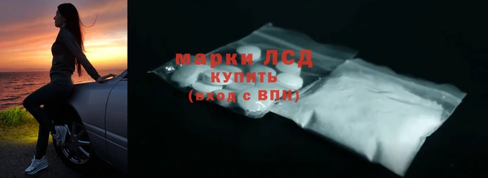 скорость Армянск