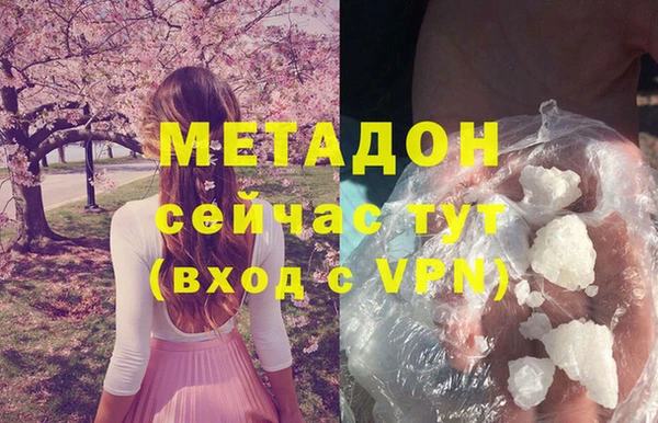 амфетамин Аркадак