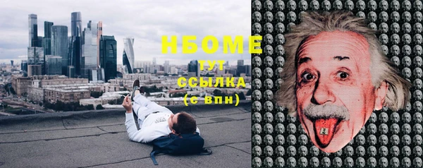 скорость Армянск