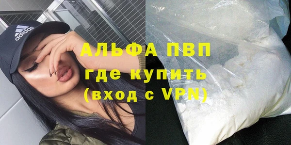 амфетамин Аркадак