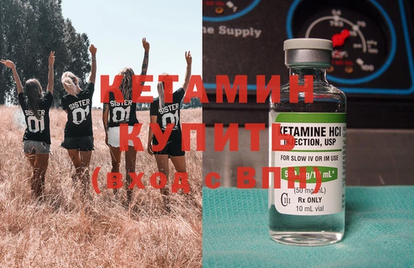 скорость Армянск