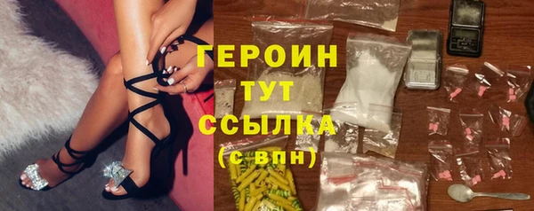 скорость Армянск