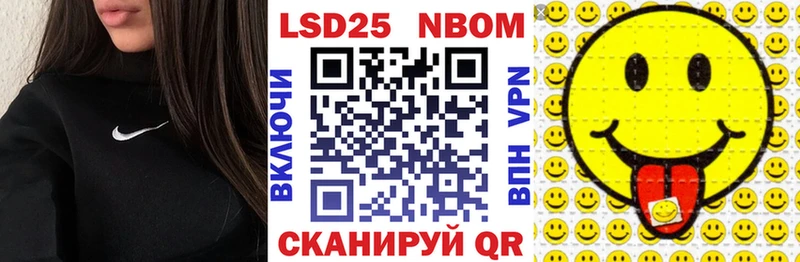 KRAKEN как зайти  Арск  Марки NBOMe 1,8мг 