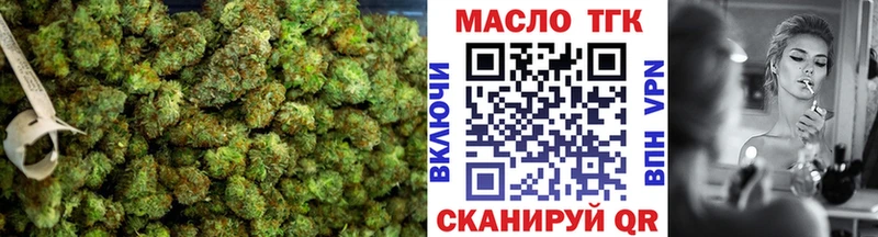 как найти наркотики  Арск  Дистиллят ТГК вейп 